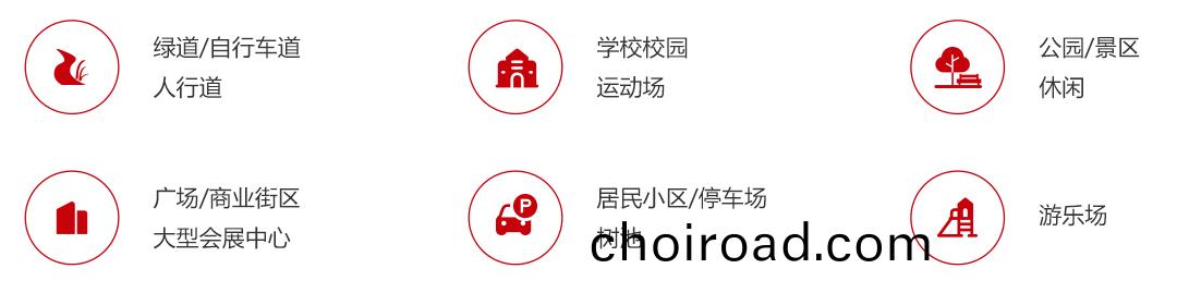 1-9産(chan)品詳情(qing)-彈性砂(sha)基透(tou)水(shui)路(lu)麵_08.jpg
