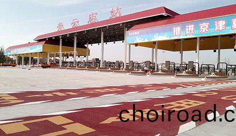 京檯(tai)高(gao)速ETC通道